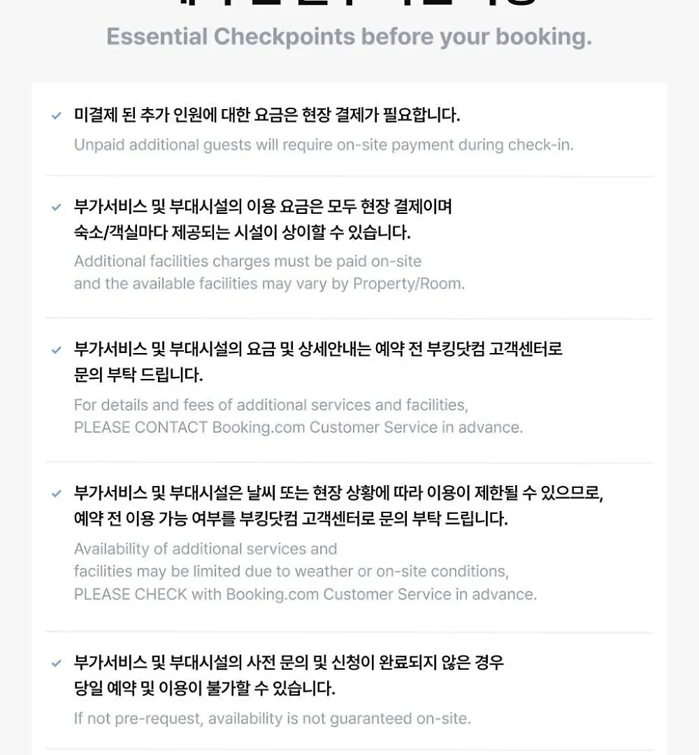Busan Boda Stay 2Nd, 3Rd Branch